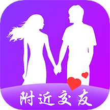 附近任性约交友app安卓版 V1.0.1