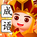 唐生猜成语安卓版 V1.0.3