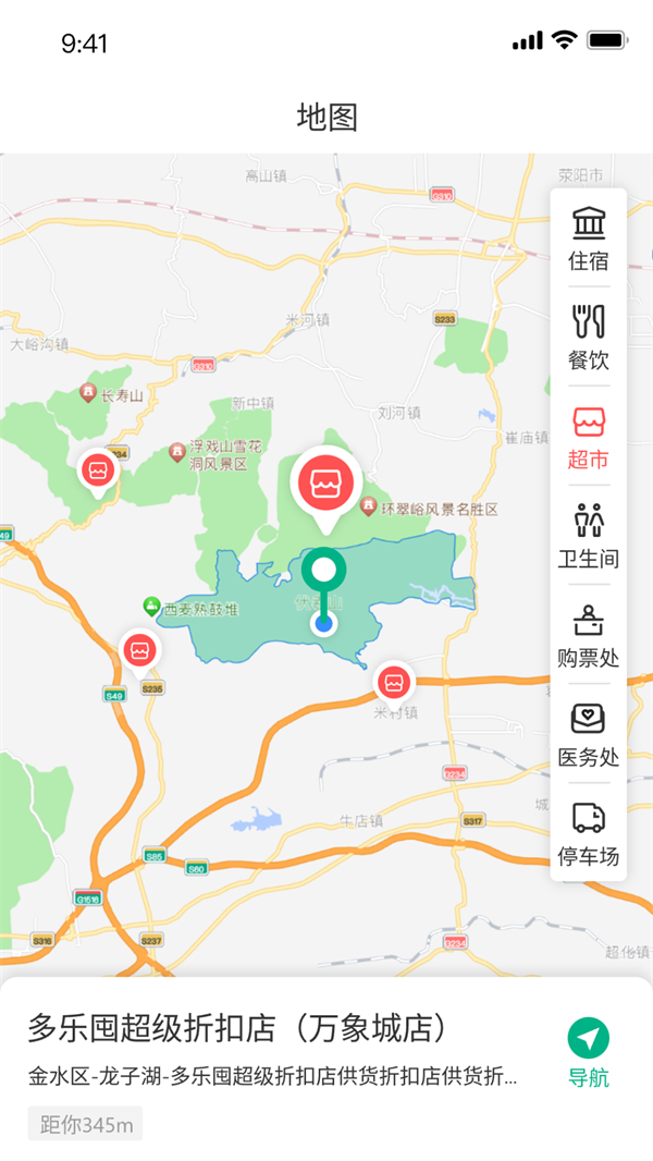 豫行易途旅游