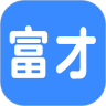 富才网安卓版 V1.0.5