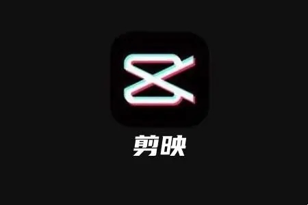 剪映怎么改变视频方向？