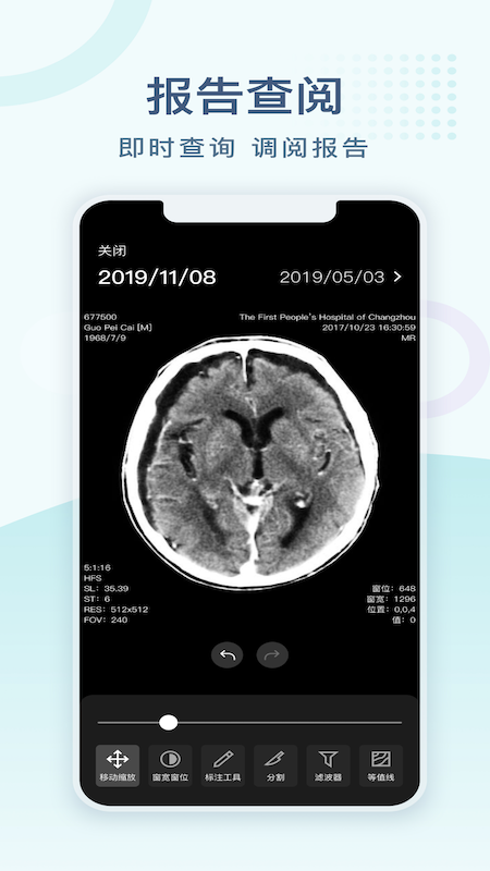 常州一院网上预约挂号