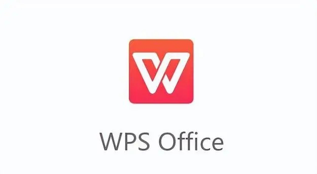 wps office怎么文档加密？