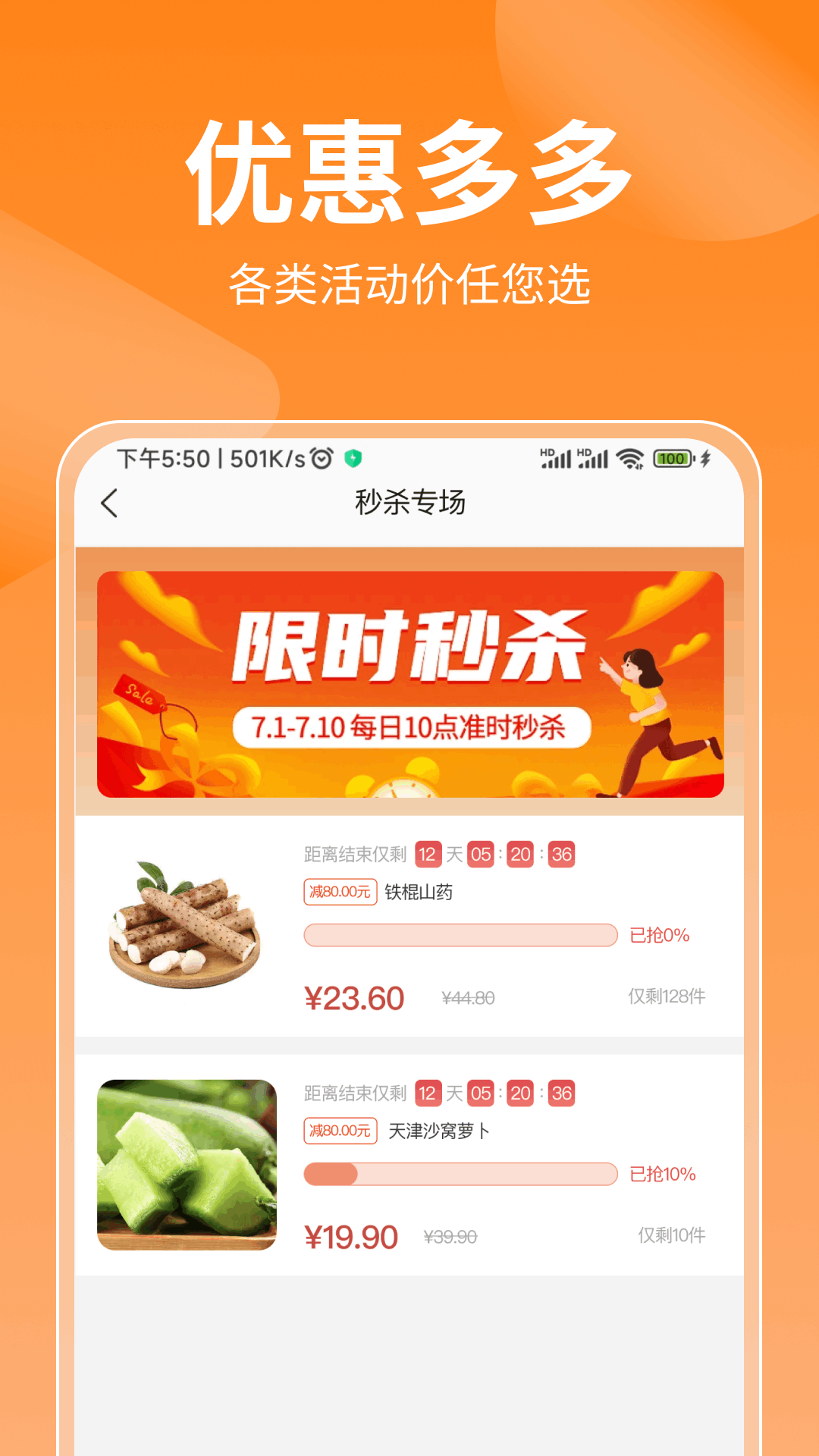 多游乐淘