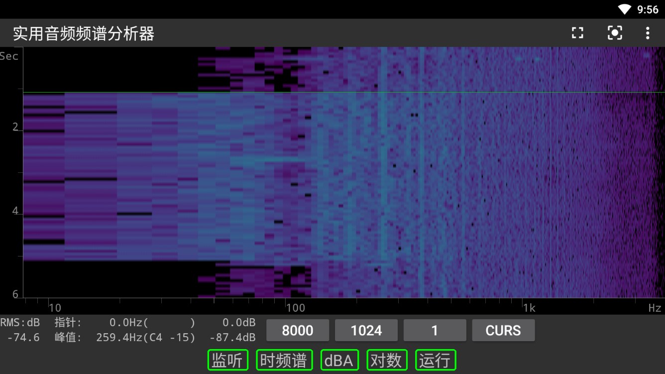 实用音频频谱分析器