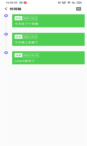 LazyUI