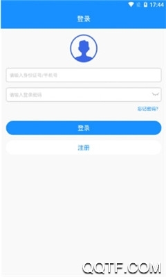 河南公安电子证件系统