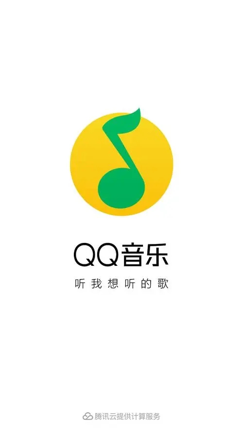 QQ音乐怎么取消续费？