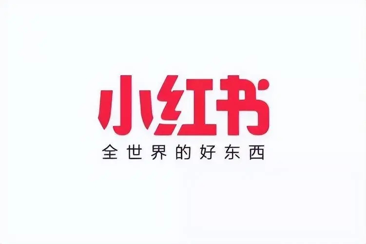 小红书怎么推广？