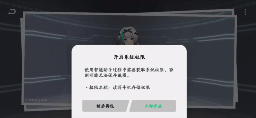 鲨鲨酱智能助手