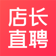 店长直聘app安卓版 V7.170