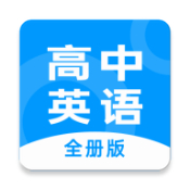 不学高中英语手机版 V1.2.4