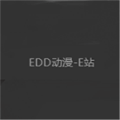 edd次元的避风港官方版 V1.0