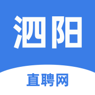 泗阳直聘网官方版 V1.1.3