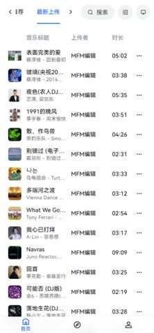 MyFreeMp3音乐