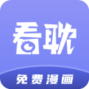 看耽漫画在线版 V1.0.0