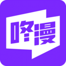 咚漫永久免费版 V2.7.9.1