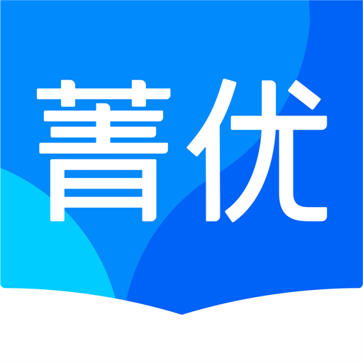 箐优网安卓版 Vystudy4.9.9